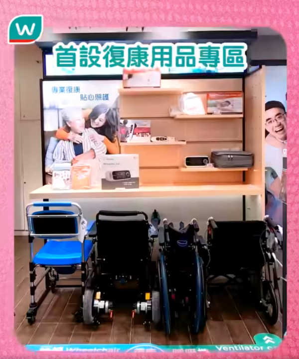 直擊中環超長人龍！屈臣氏新店限時5日$1瘋搶 附狂掃$140優惠券攻略