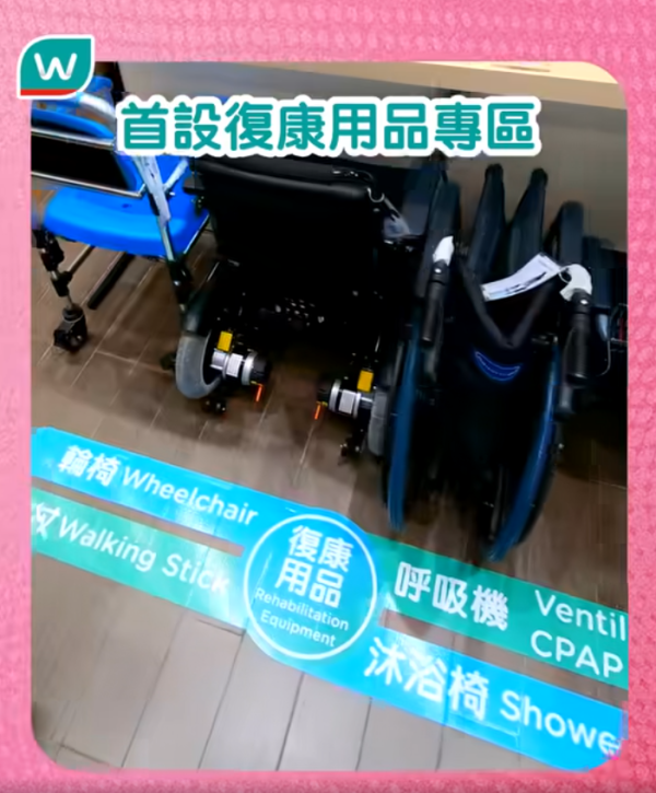 直擊中環超長人龍！屈臣氏新店限時5日$1瘋搶 附狂掃$140優惠券攻略
