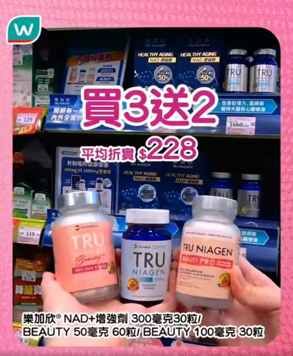直擊中環超長人龍！屈臣氏新店限時5日$1瘋搶 附狂掃$140優惠券攻略
