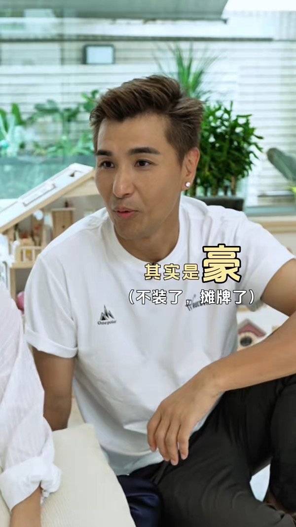 陳展鵬單文柔豪華分層獨立屋全曝光！新居樓底極高花園擁巨型植物園