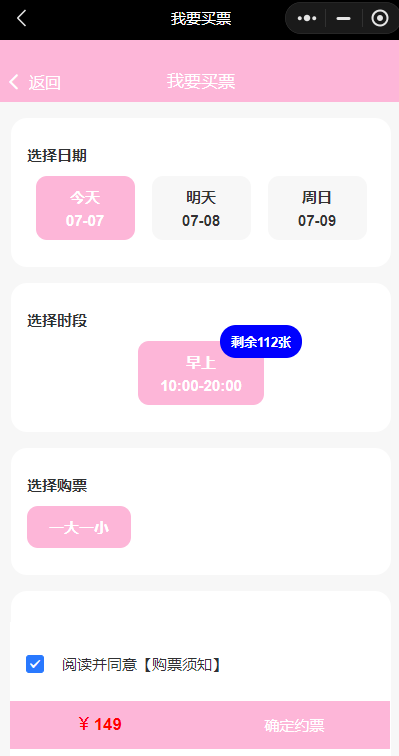 深圳福田室內兒童探索館親子遊必去！佔地4,000平方米 設六大主題展區、模擬漁船、巨型樹屋 