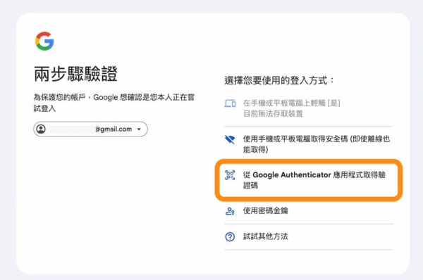終極慳錢攻略Gemini AI Pro訂閱2折入手 一隱藏方法月費低至$26【附3分鐘設定教學】
