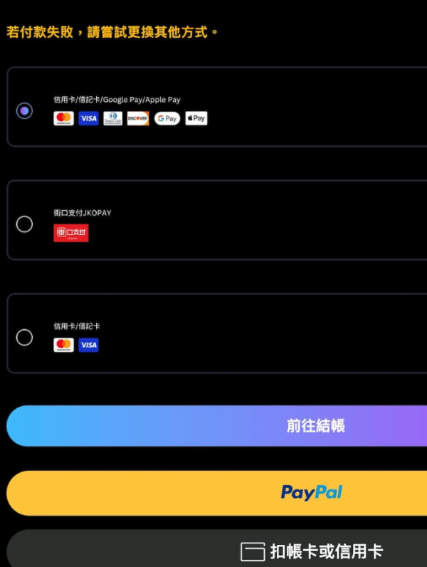 終極慳錢攻略Gemini AI Pro訂閱2折入手 一隱藏方法月費低至$26【附3分鐘設定教學】