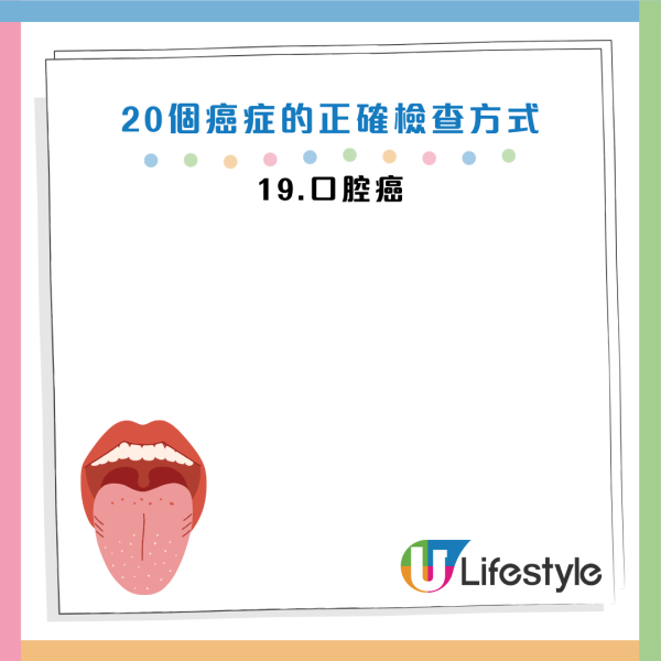 圖片資料來源：《人民日報健康客戶端》、醫局管