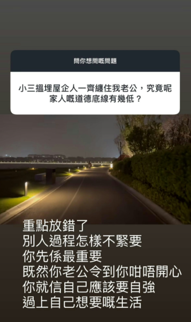 五索無懼身份解答網民如何應付小三！神邏輯大方回覆：既然你老公...