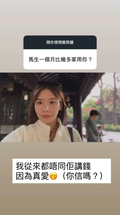 五索無懼身份解答網民如何應付小三！神邏輯大方回覆：既然你老公...