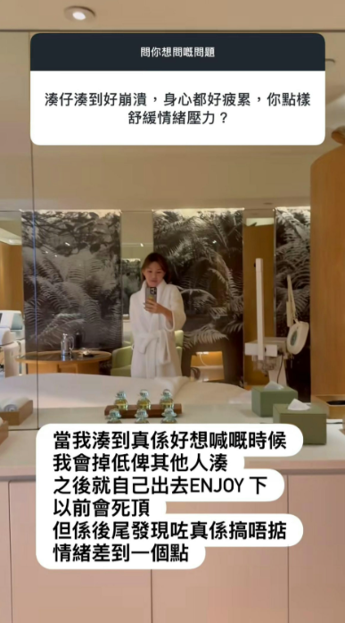 五索無懼身份解答網民如何應付小三！神邏輯大方回覆：既然你老公...