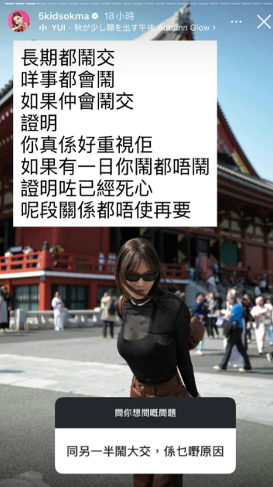 五索無懼身份解答網民如何應付小三！神邏輯大方回覆：既然你老公...