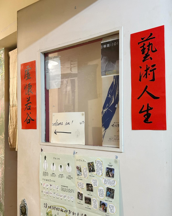 壓力大想避世？解鎖香港4大隱藏「慢活秘境」 鬧市驚現免費禪修/治癒書室