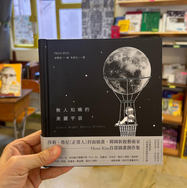 壓力大想避世？解鎖香港4大隱藏「慢活秘境」 鬧市驚現免費禪修/治癒書室