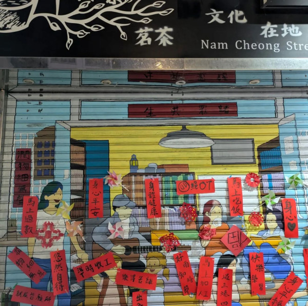 壓力大想避世？解鎖香港4大隱藏「慢活秘境」 鬧市驚現免費禪修/治癒書室