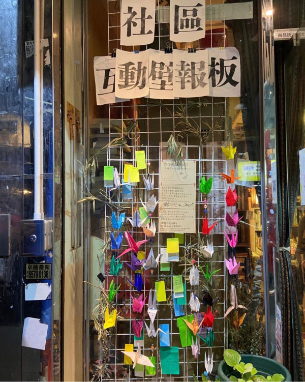 壓力大想避世？解鎖香港4大隱藏「慢活秘境」 鬧市驚現免費禪修/治癒書室