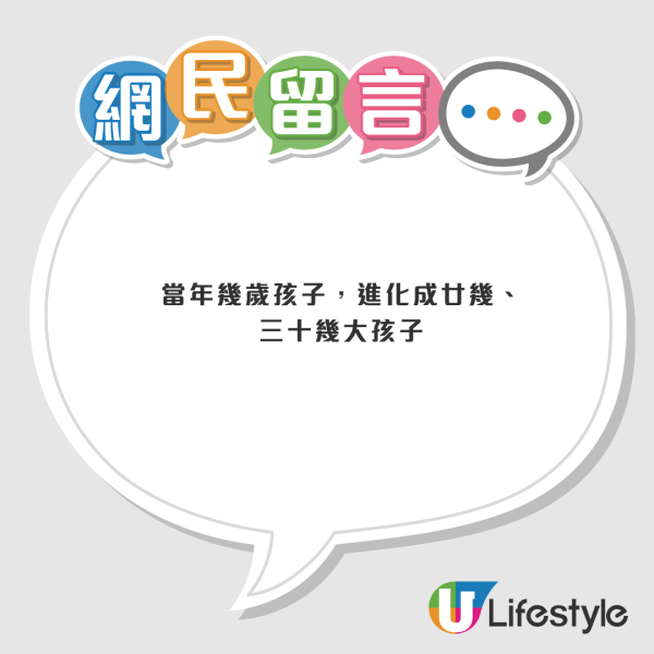 屯門啟德天水圍湧現人潮！成年人深夜決戰「爆旋陀螺」網民讚：好過喺屋企打機