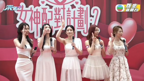 女神配對計劃2｜何沛珈單身半年即上節目！網民列時間線3大疑點與阮浩棕扮分手？