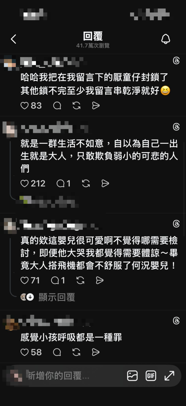 照片來源：Threads@jiggy927