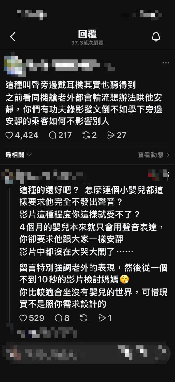 照片來源：Threads@jiggy927