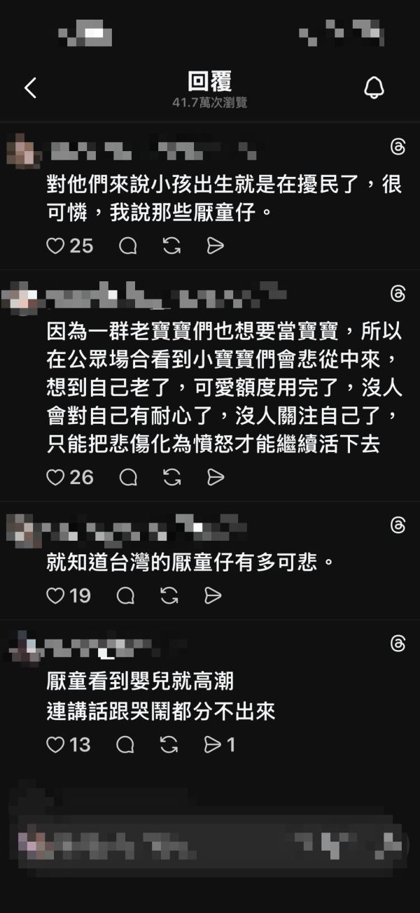 照片來源：Threads@jiggy927