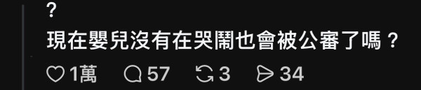 照片來源：Threads@jiggy927