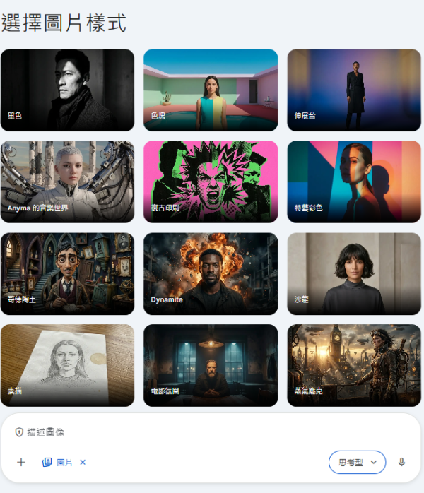 【Gemini 吉卜力】零失敗一鍵轉化Ghibli畫風 人寵風景全OK指令即抄即用