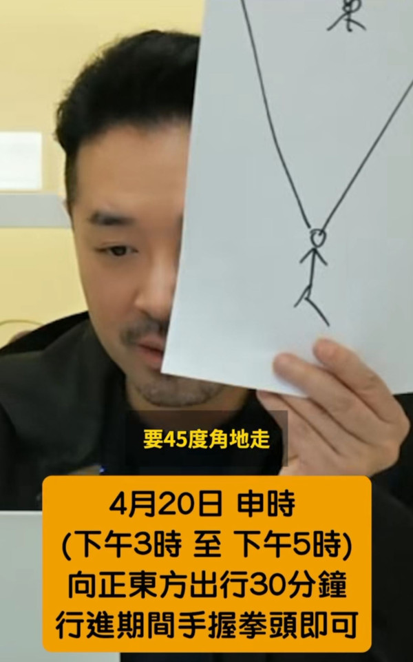 穀雨2026｜4.20穀雨7大禁忌唔做得！專家：忌去2個地方！教2招零成本開財運趕霉運 附最強幸運吉時