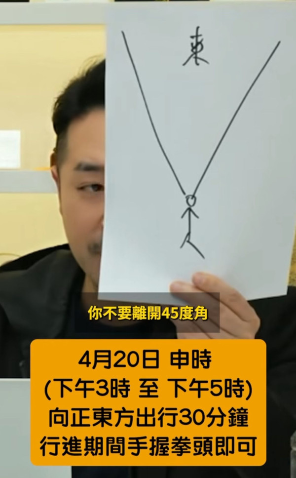 穀雨2026｜4.20穀雨7大禁忌唔做得！專家：忌去2個地方！教2招零成本開財運趕霉運 附最強幸運吉時