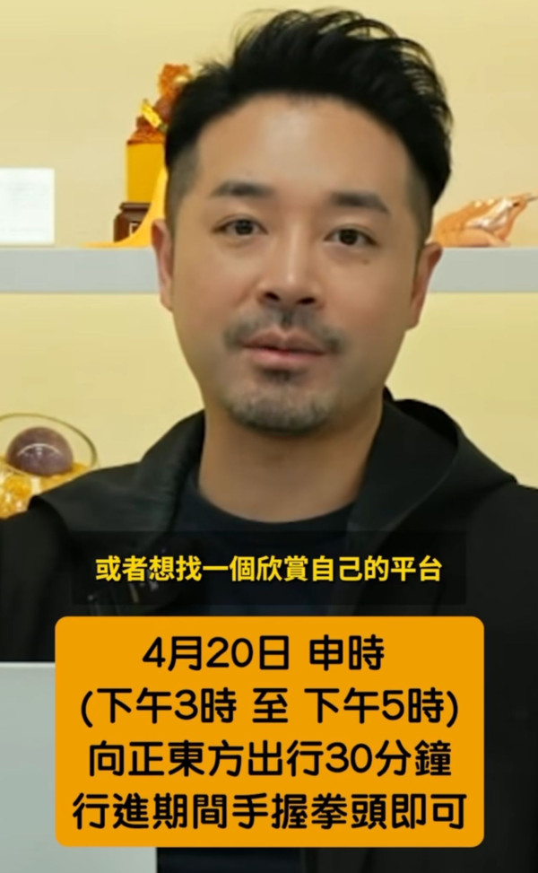 穀雨2026｜4.20穀雨7大禁忌唔做得！專家：忌去2個地方！教2招零成本開財運趕霉運 附最強幸運吉時