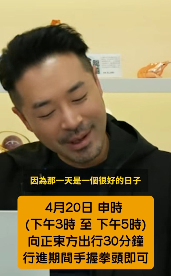 穀雨2026｜4.20穀雨7大禁忌唔做得！專家：忌去2個地方！教2招零成本開財運趕霉運 附最強幸運吉時