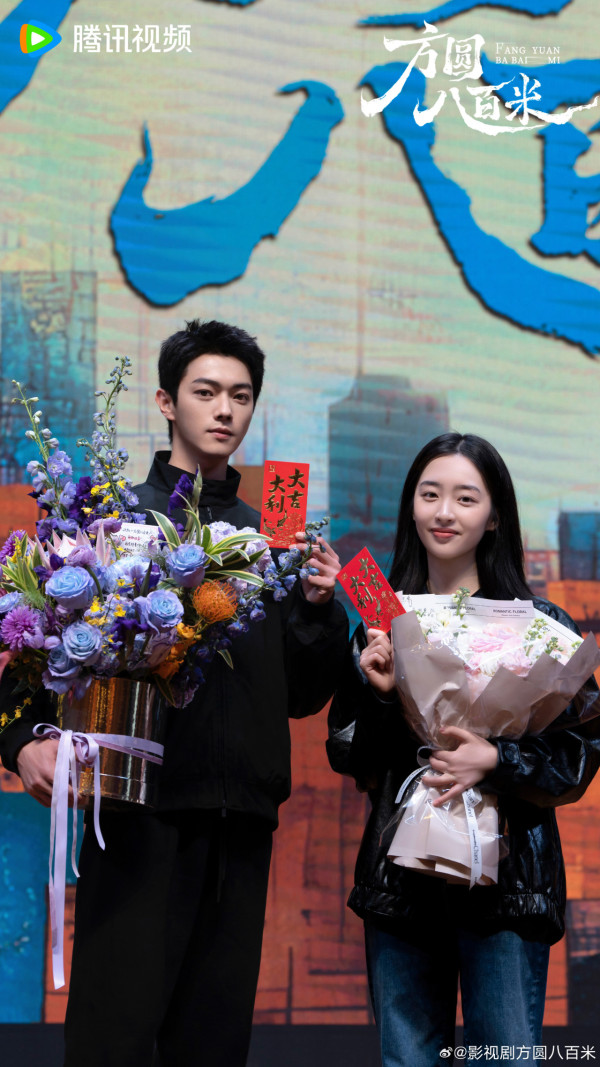 方圓八百米線上看｜許凱鄧恩熙首次合作！播出日期/追劇日曆/演員角色陣容