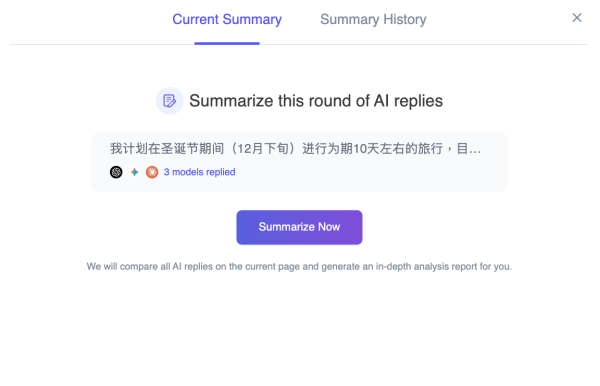 仲畀幾份AI月費？免費神器一鍵問齊6大模型 邊個最醒速現形【專業Prompt啱AI新手】