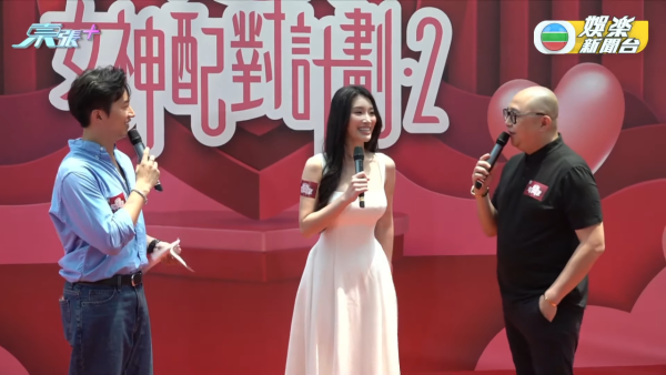 女神配對計劃2｜5大女神拍拖次數大公開！情史起底戀愛經歷+親曝擇偶條件！