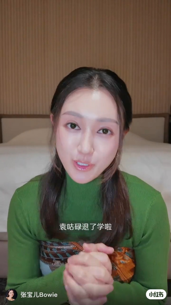 張寶兒驚爆大仔袁咕碌退學已兩星期!被老師指專注力不足!一做法惹網民熱議