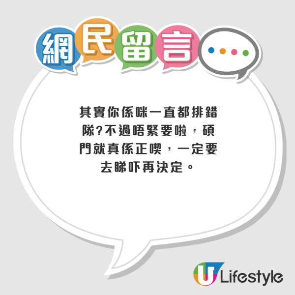 公屋｜獲派大獎級半新公屋卻想放棄！打工仔自爆2大理由 網民：大把人恨唔到