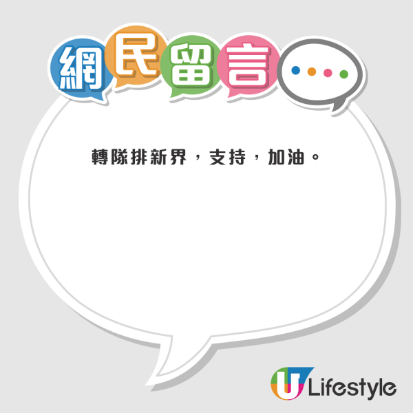 公屋｜獲派大獎級半新公屋卻想放棄！打工仔自爆2大理由 網民：大把人恨唔到