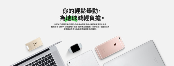 Apple 官方突發優惠！做 1 件事即享 9 折購物【附適用產品+香港6間門市地址】