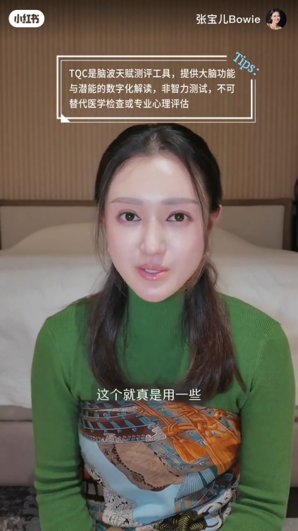 張寶兒驚爆大仔袁咕碌退學已兩星期!被老師指專注力不足!一做法惹網民熱議