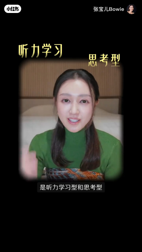 張寶兒驚爆大仔袁咕碌退學已兩星期！被老師指專注力不足！一做法惹網民熱議