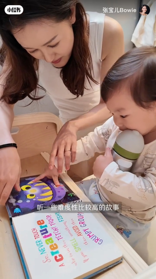 張寶兒驚爆大仔袁咕碌退學已兩星期！被老師指專注力不足！一做法惹網民熱議