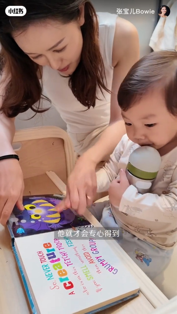 張寶兒驚爆大仔袁咕碌退學已兩星期！被老師指專注力不足！一做法惹網民熱議