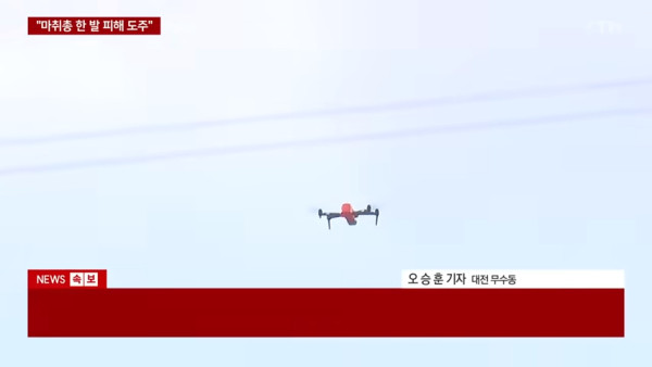 遊韓注意｜大田主題樂園公狼越獄逾周仍未落網！軍方出動無人機圍捕上演「人狼大戰」 