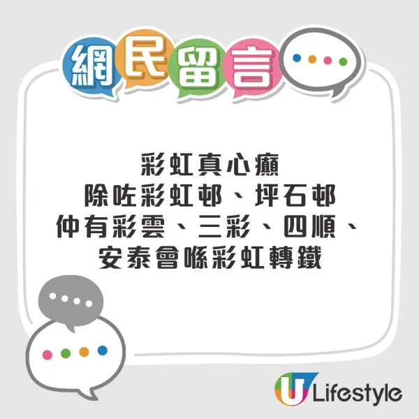 公屋｜獲派大獎級半新公屋卻想放棄！打工仔自爆2大理由 網民：大把人恨唔到
