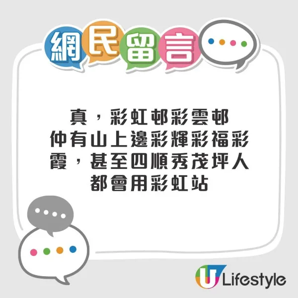 公屋｜獲派大獎級半新公屋卻想放棄！打工仔自爆2大理由 網民：大把人恨唔到