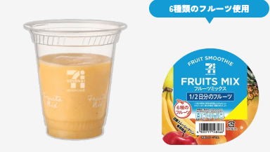 遊日必買！日本7-11尋寶攻略必飲人氣Smoothie！ 期間限定零食、高CP值美妝全公開 