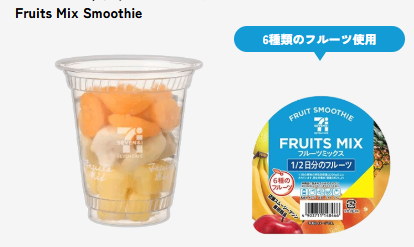 遊日必買！日本7-11尋寶攻略必飲人氣Smoothie！ 期間限定零食、高CP值美妝全公開 