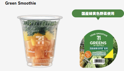 遊日必買！日本7-11尋寶攻略必飲人氣Smoothie！ 期間限定零食、高CP值美妝全公開 
