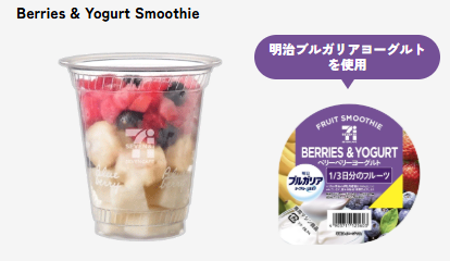 遊日必買！日本7-11尋寶攻略必飲人氣Smoothie！ 期間限定零食、高CP值美妝全公開 