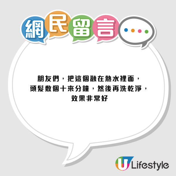 DONKI「護髮神物」低至$48！潮濕炸毛救星 網民實測：比柔順劑恐怖1萬倍