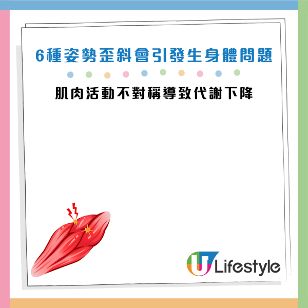 圖片資料來源：《Otonanswer》