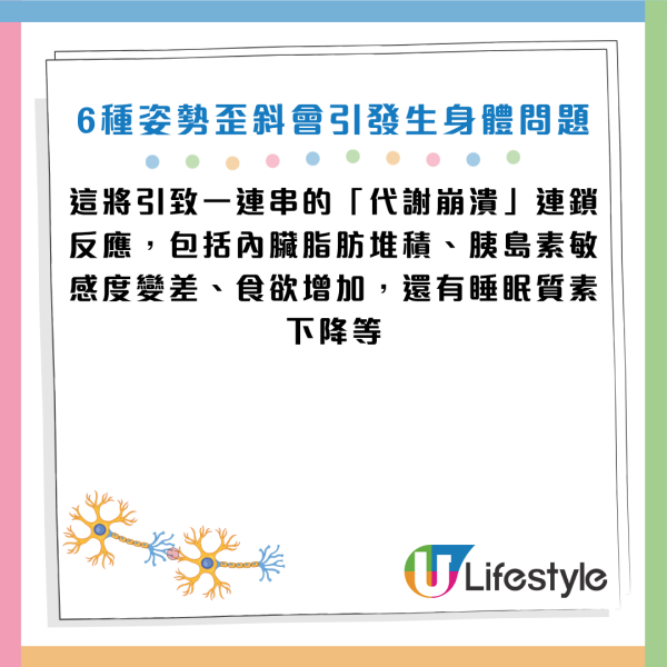 圖片資料來源：《Otonanswer》