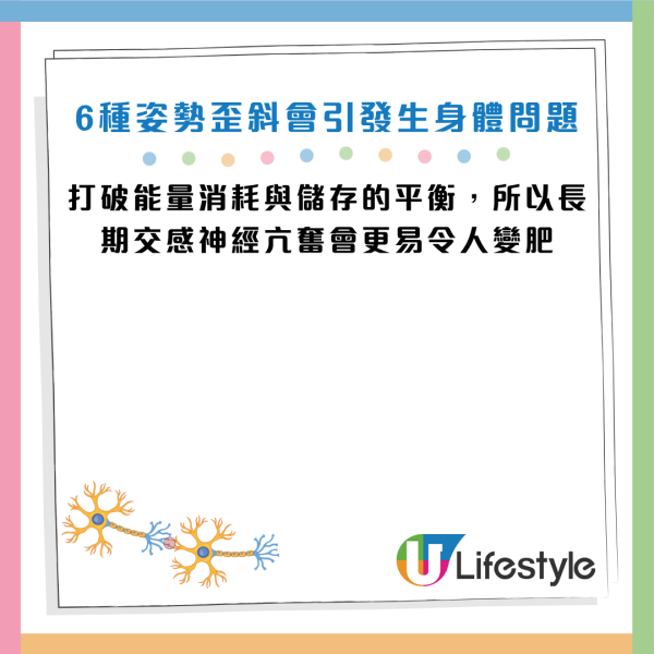 圖片資料來源：《Otonanswer》