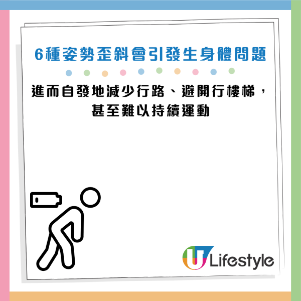 圖片資料來源：《Otonanswer》